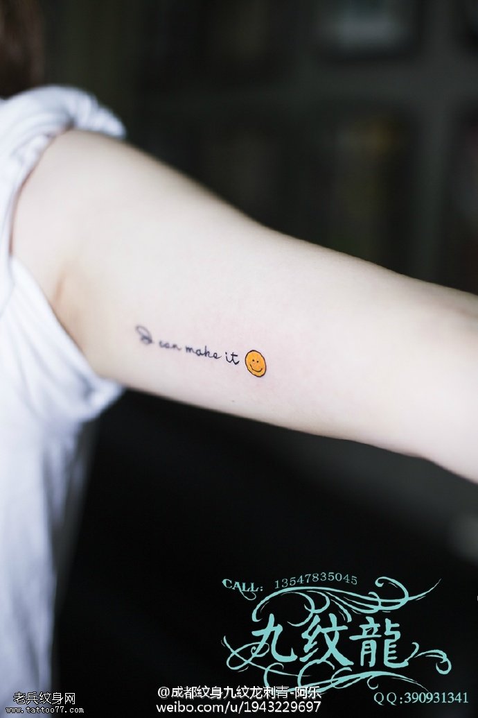 大臂上字符笑脸纹身图案