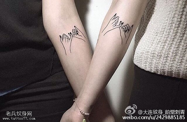 手臂线条友谊的手纹身图案