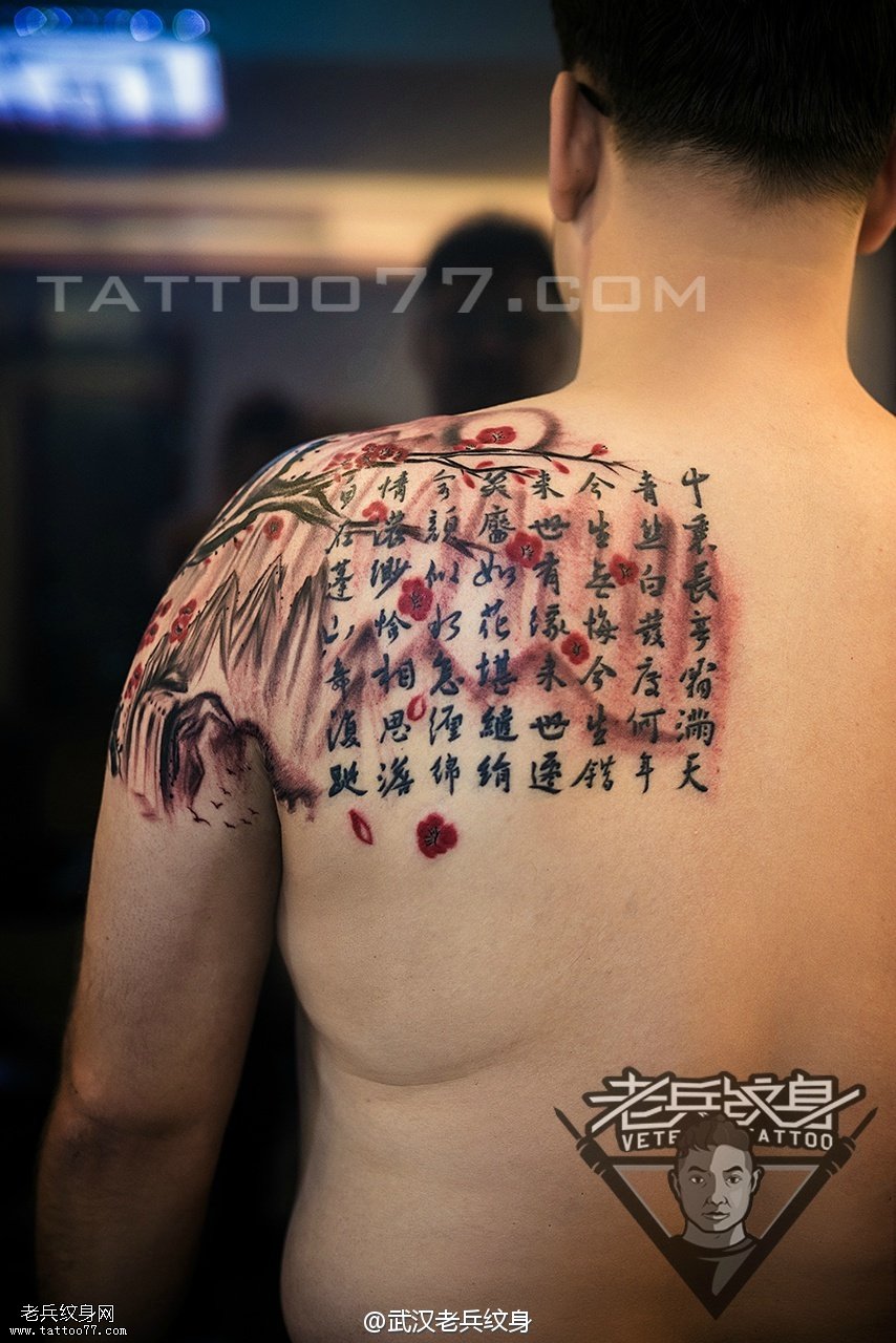 为外国朋友打造中国风梅花纹身图案作品