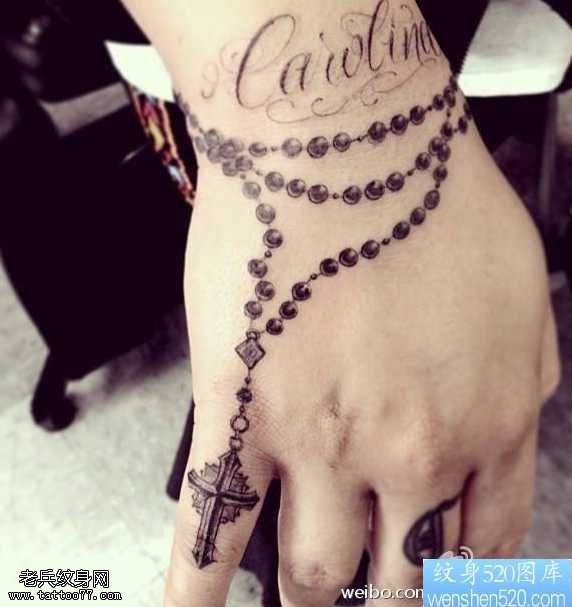 手链纹身图案