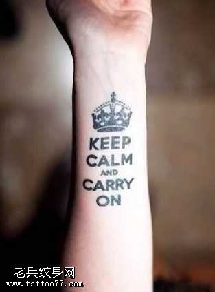 手臂皇冠字母纹身图案