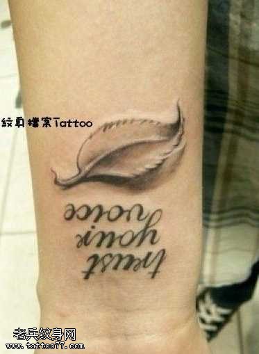 手部树叶纹身图案