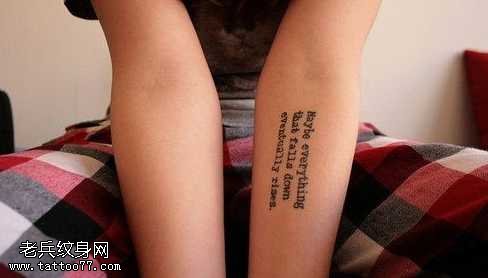手部爱情宣言纹身图案