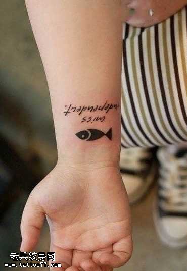 手部爱情鱼纹身图案