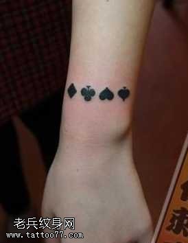 手臂小巧图腾纹身图案