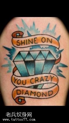 大臂的一颗大钻石纹身图案