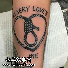 手臂心形绳索纹身图案