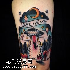 大臂彩绘飞碟纹身图案