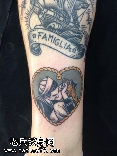 手臂心形夫妻纹身图案