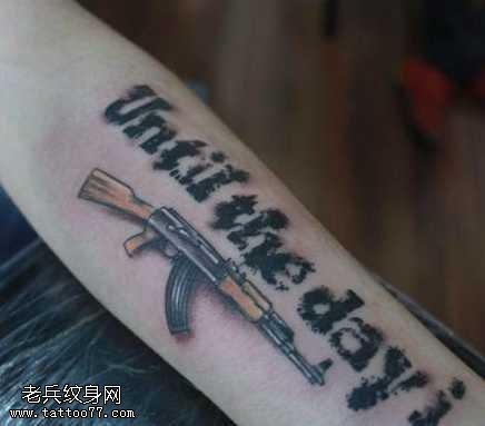 手臂AK74纹身图案