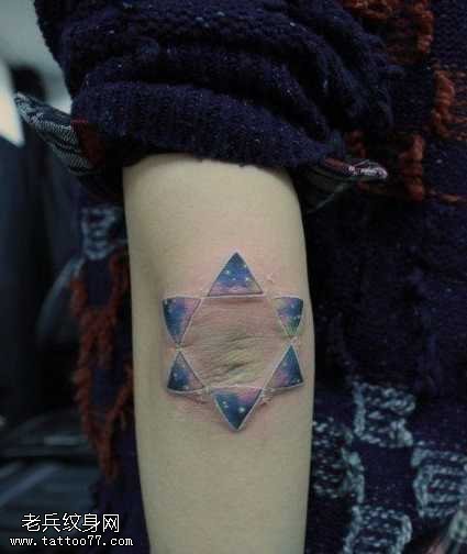 手臂彩色星空六芒星纹身图案