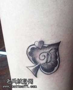 手臂黑桃纹身图案