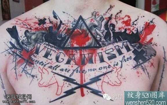 背部抽象纹身图案