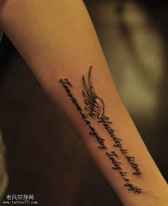 手部优美的英文字翅膀纹身图案