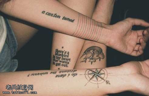 英文指针南纹身图案