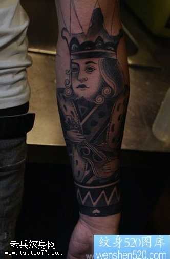 手部扑克牌图腾纹身图案