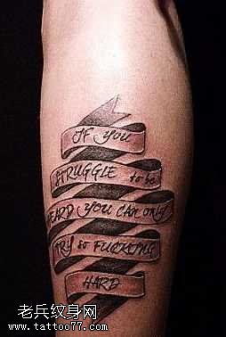 腿部飘带文字纹身图案