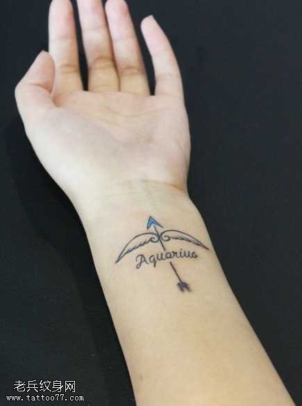 手腕翅膀箭头字母纹身图案