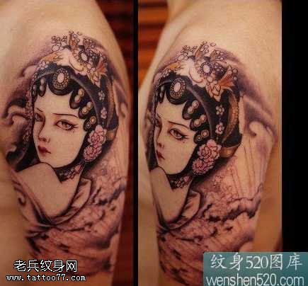 手臂花旦纹身图案