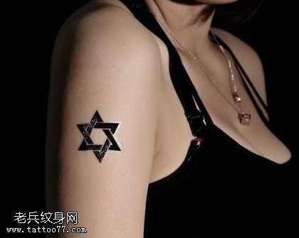 手臂六芒星纹身图案