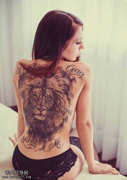 后背狮子纹身图案