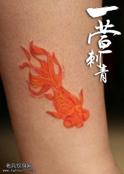 腿部彩色小金鱼纹身图案