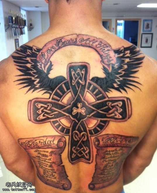 十字架插上梦想的翅膀纹身图案