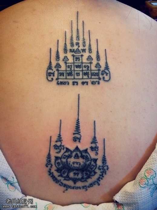 背部经典的泰国刺符纹身图案