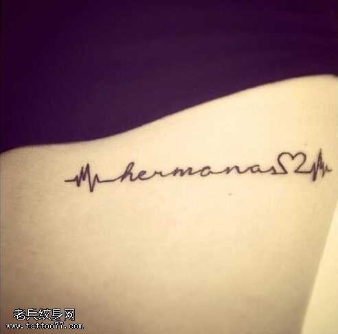 唯美的心电图纹身图案