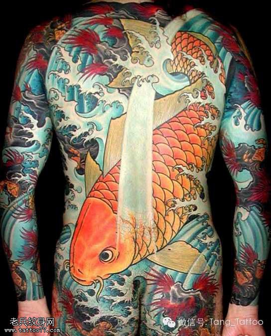 满背鲤鱼纹身图案
