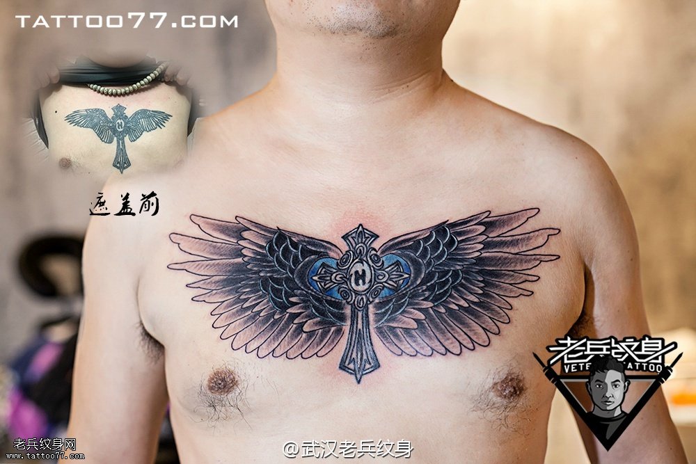遮盖胸口翅膀十字架纹身图案作品