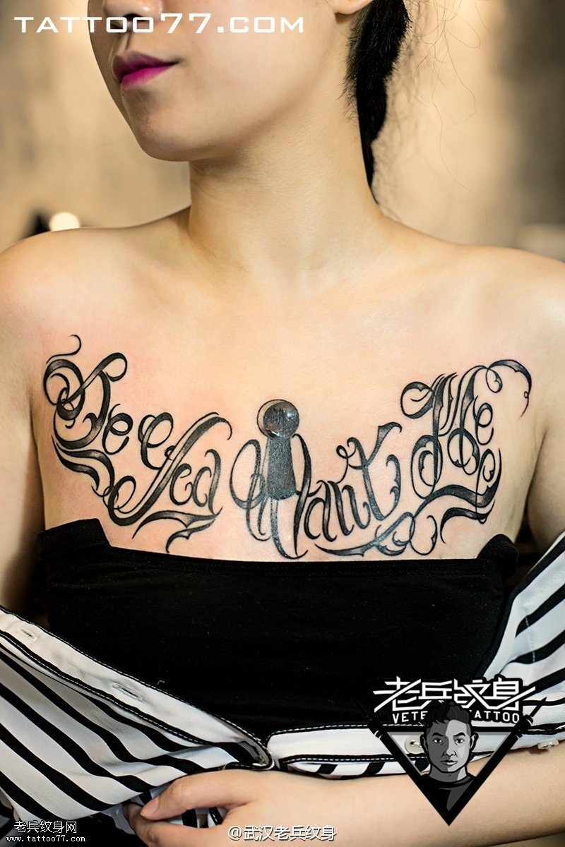 美女胸口花体英文字母纹身图案作品