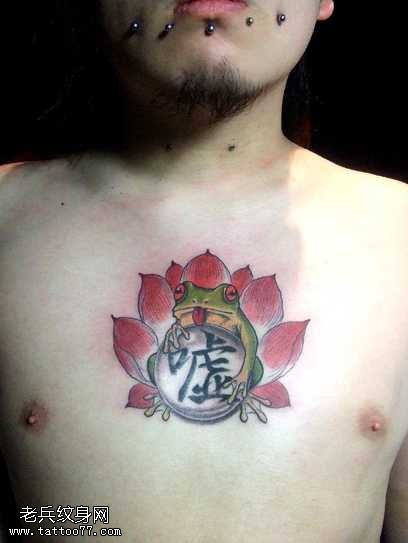 胸部蛤蟆莲花纹身图案