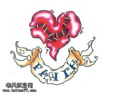 手稿爱心纹身图案
