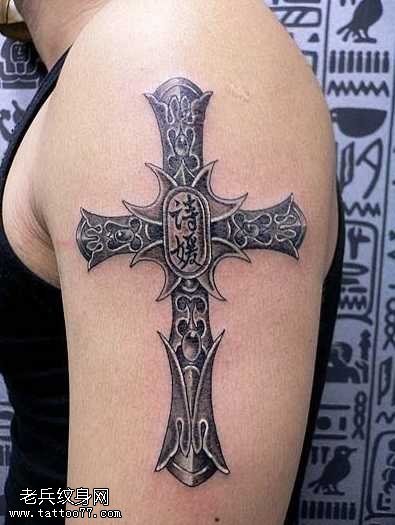 胳膊十字架纹身图案