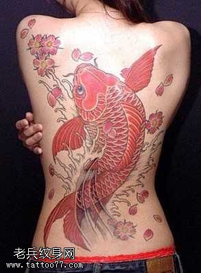 背部红鲤鱼纹身图案