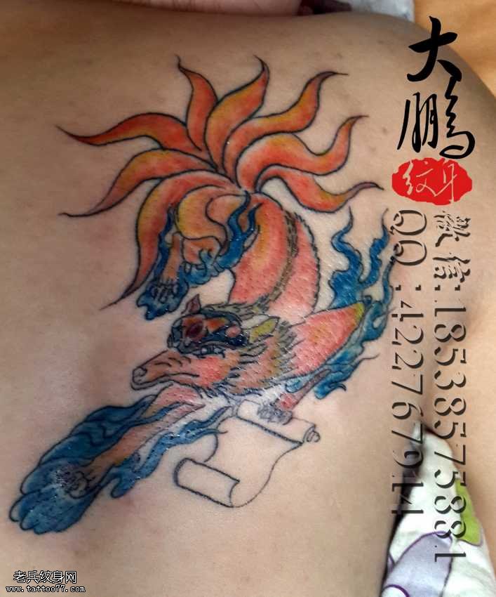 彩色九尾狐纹身图案