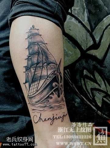 腿部黑灰船纹身图案