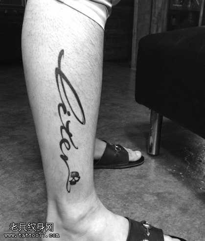 腿部小清新梵文纹身图案