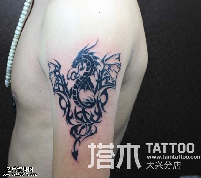 胳膊欧美龙图腾纹身图案