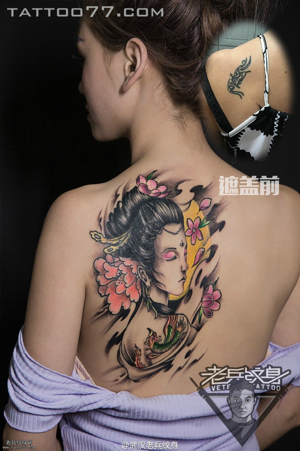 肩背美女纹身图案作品遮盖旧纹身