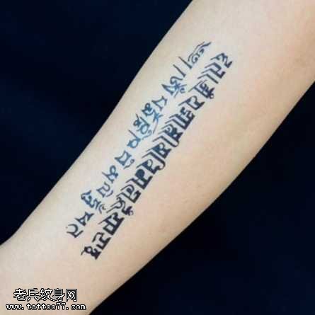 腿部优雅时尚梵文纹身图案