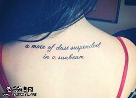 背部清新个性英文纹身图案