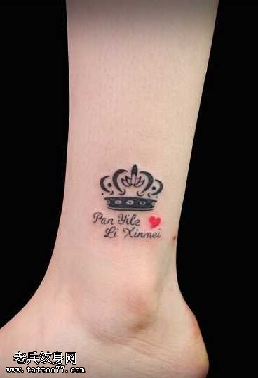 腿部清新皇冠纹身图案