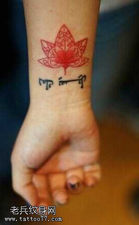 手臂梵花纹身图案