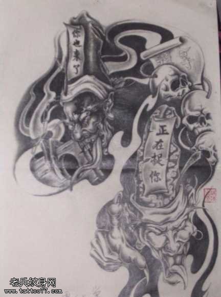 手稿个性经典的黑白无常半甲纹身图案