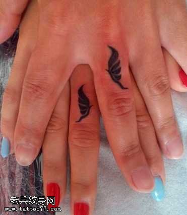手指小翅膀情侣纹身图案