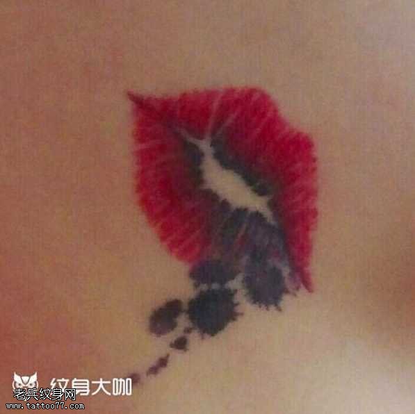 腰部亲嘴纹身图案