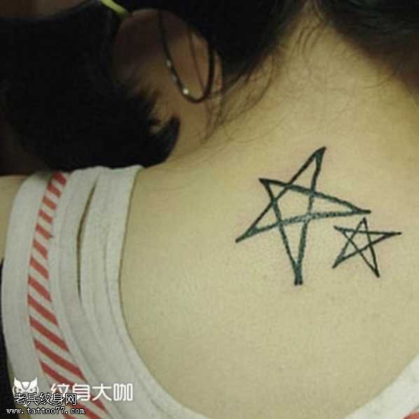 背部星星纹身图案