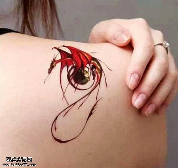 背部西方龙纹身图案